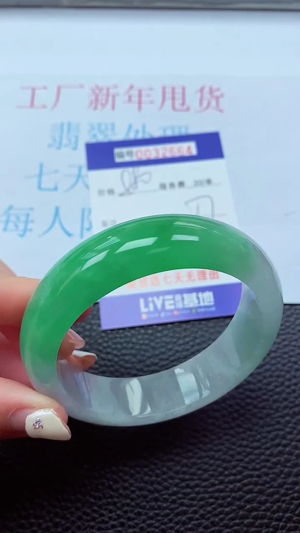 【闪购商品】以实物为准0000032664