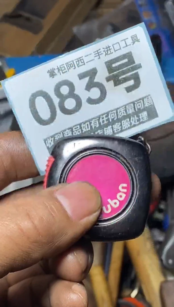 古*五金工具手动工具