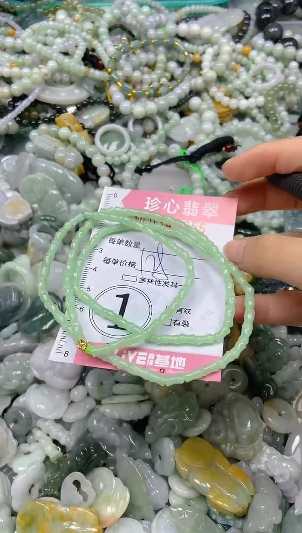 颈饰未镶嵌翡翠闪购0344856