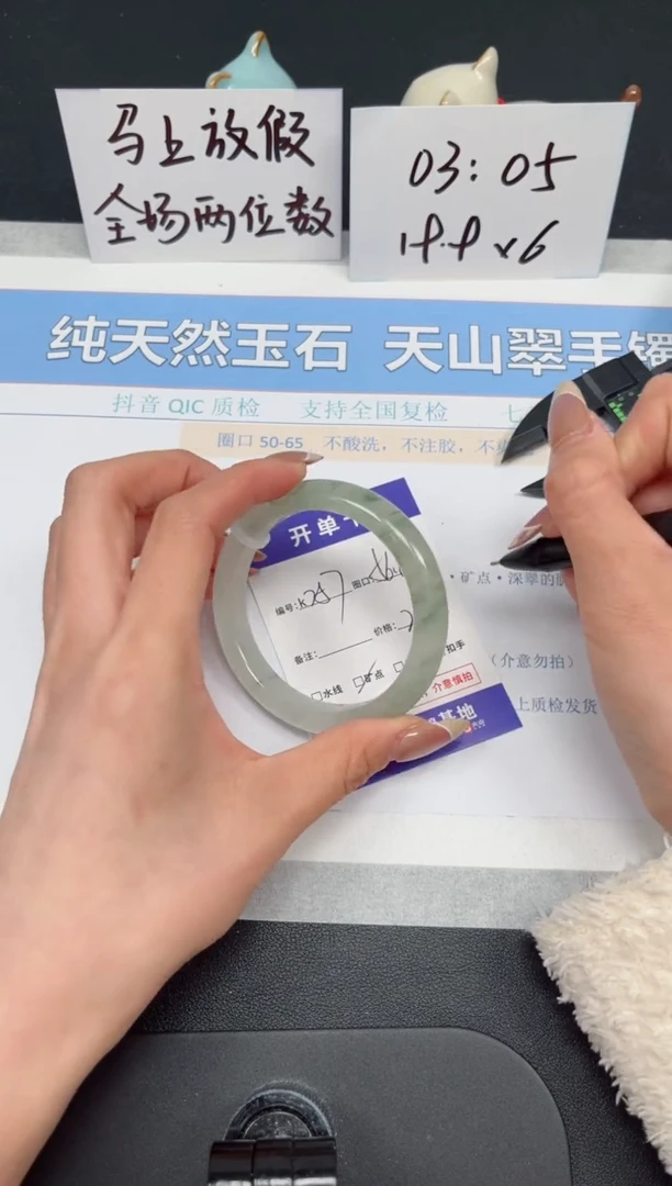 【闪购商品】石英质玉手镯未镶嵌K257-56