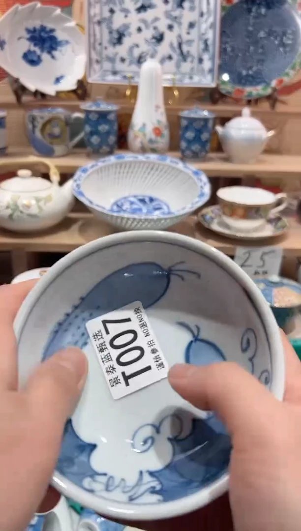 【闪购商品】瓷片当天凑满25米包邮T007