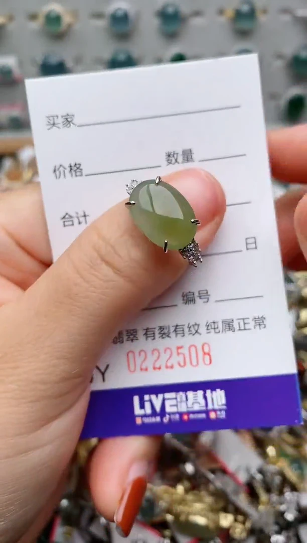 银S925镶嵌戒指翡翠.