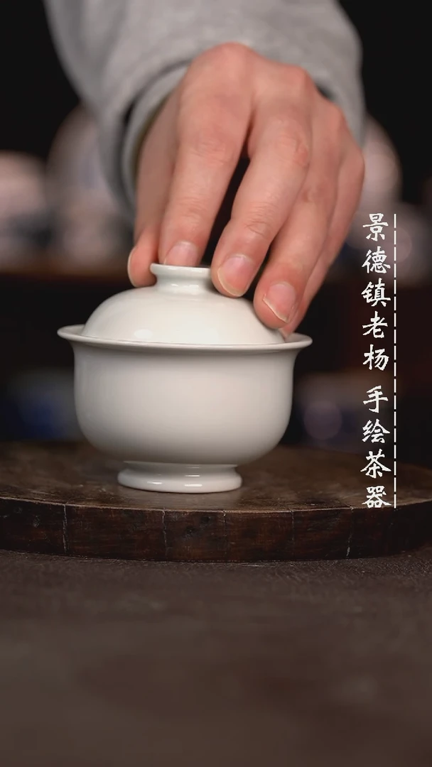 【闪购商品】微瑕福利微瑕福利小炉士柴窑暇不合缝