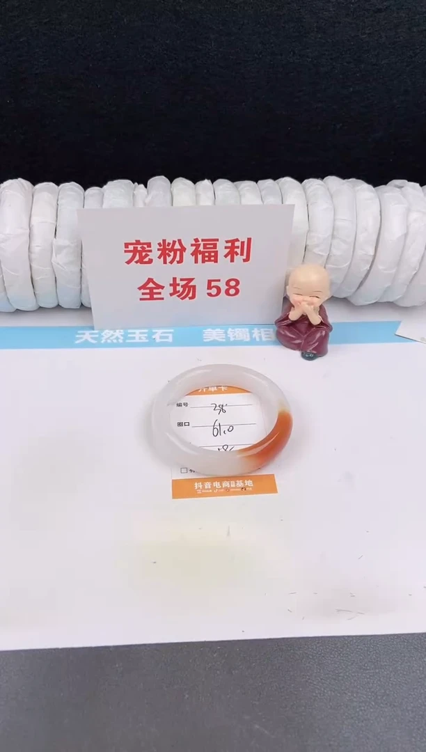 未镶嵌手镯石英质玉38