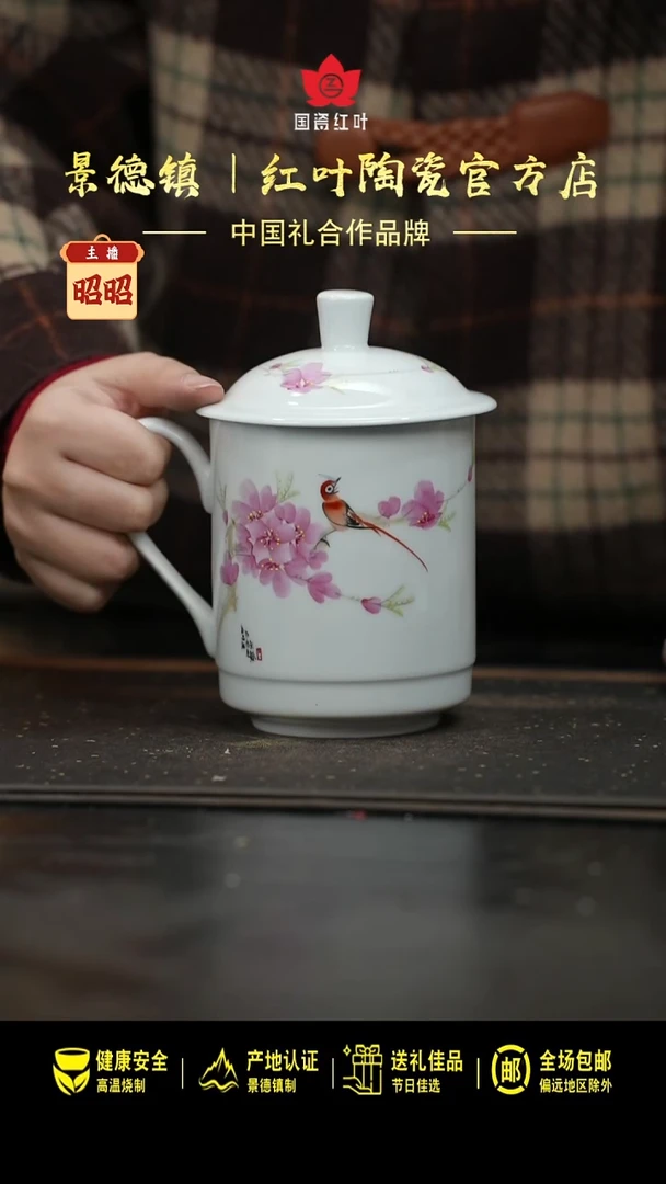 陶瓷1个正价手绘水点桃花单杯