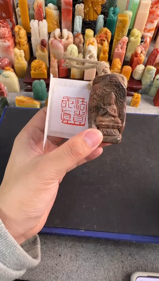 【闪购商品】青田石印石编号编号0681