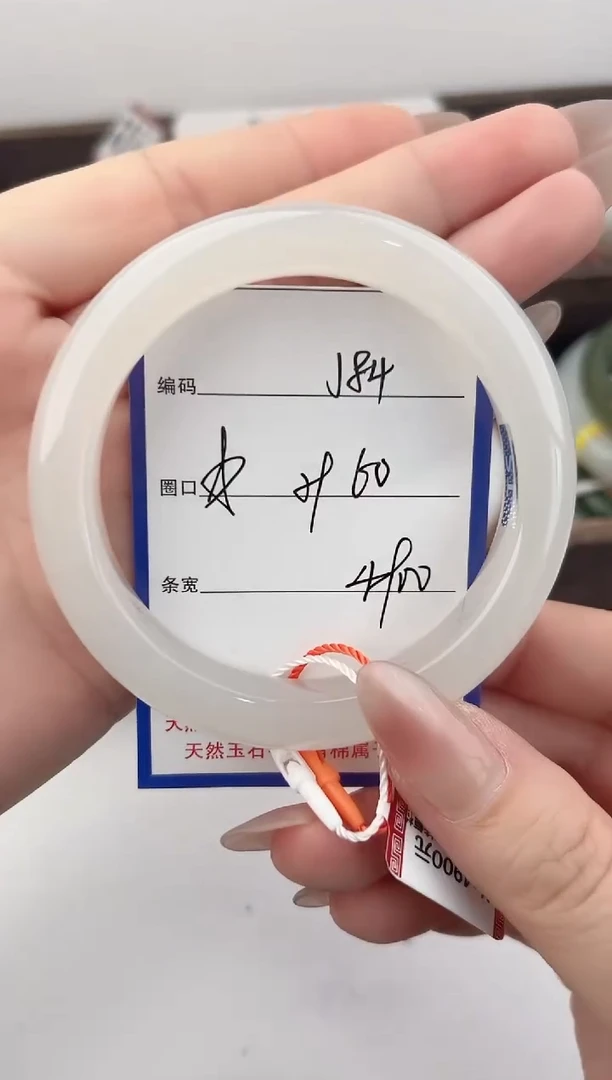 未镶嵌手镯和田玉84颜色微差无瑕疵