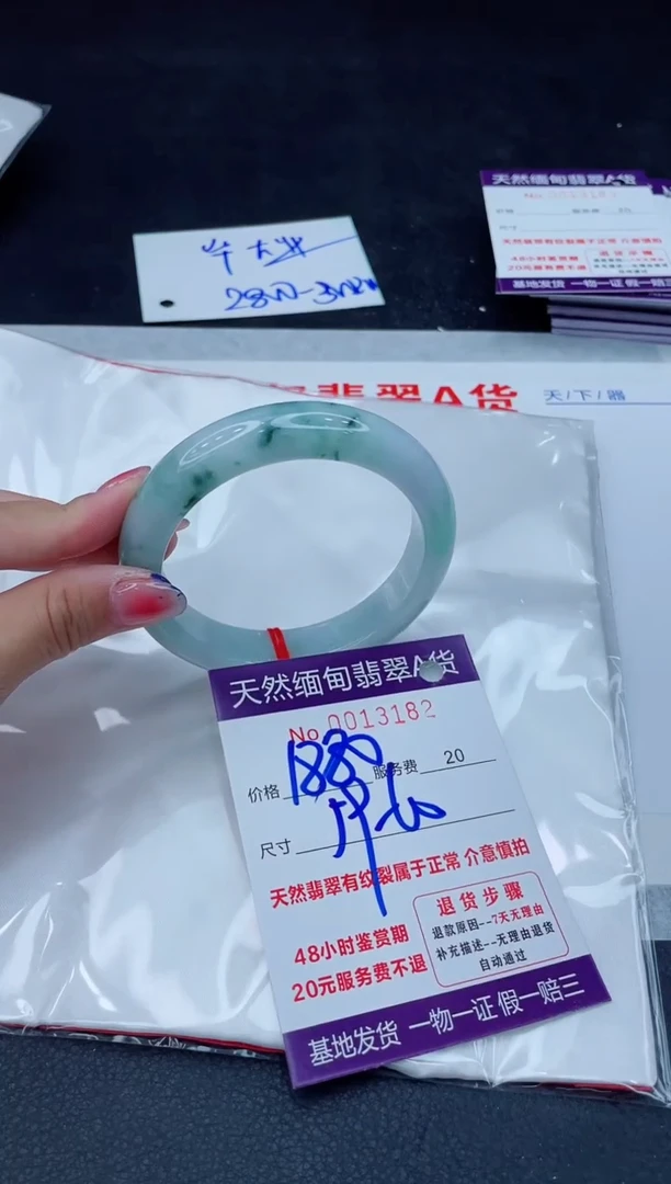 翡翠手镯未镶嵌11111111111