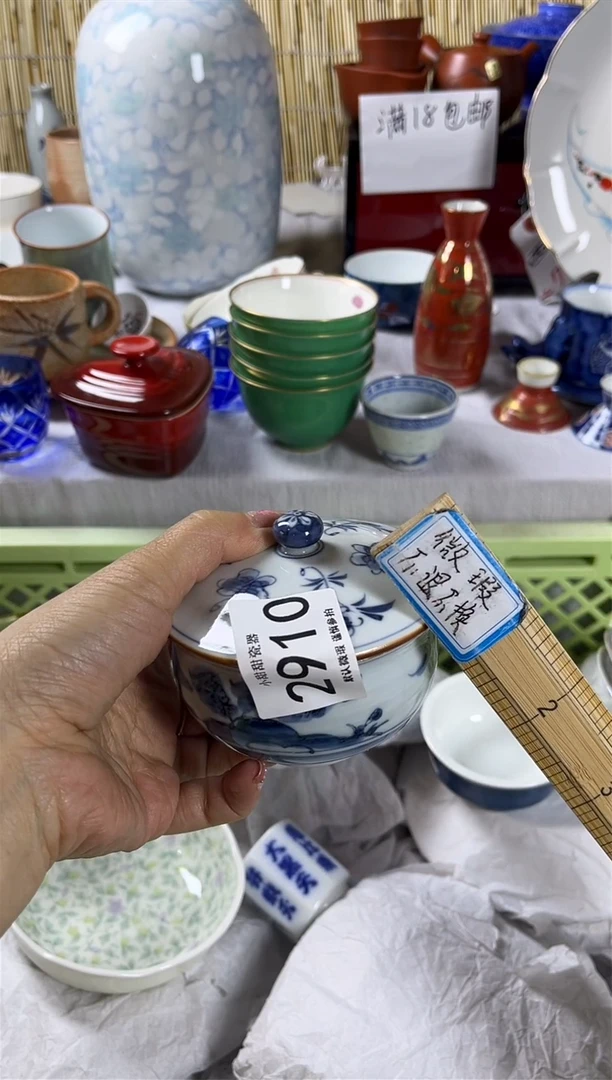 【闪购商品】碟              2910