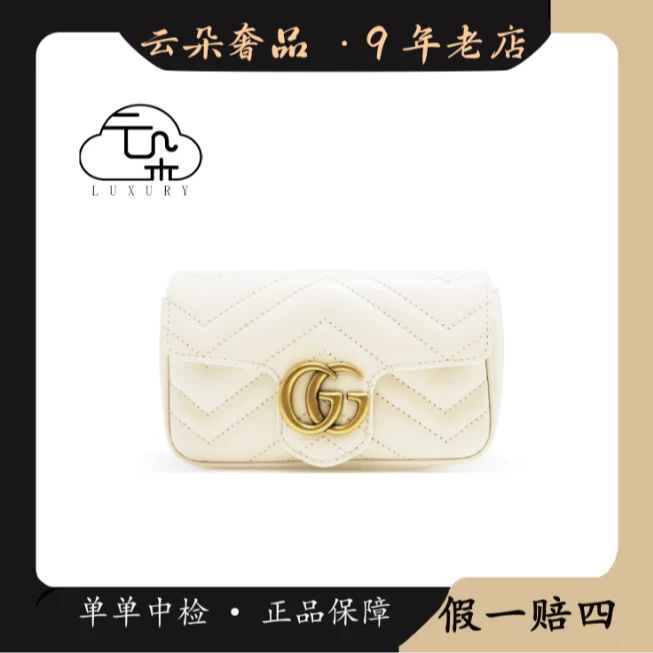 99新 GUCCI/古驰 云朵奢品/Gucci marmont mini/99新