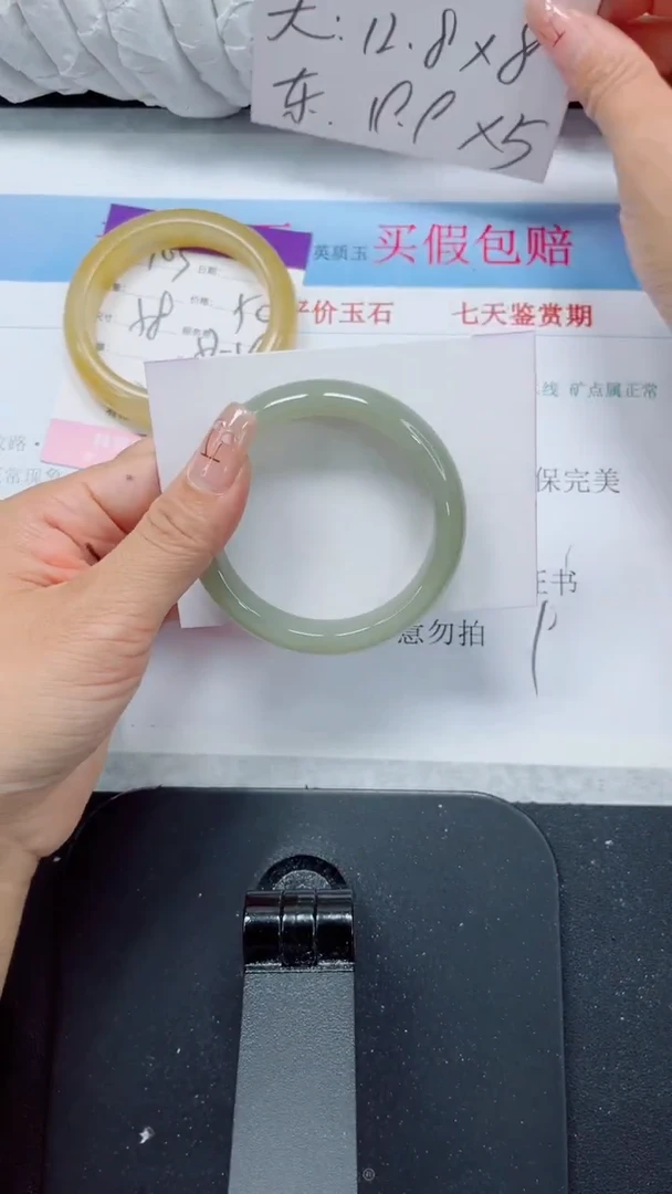 未镶嵌手镯石英质玉164-54