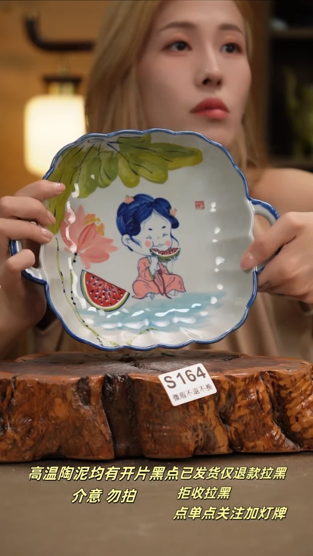 其他WS164新十二器陶瓷