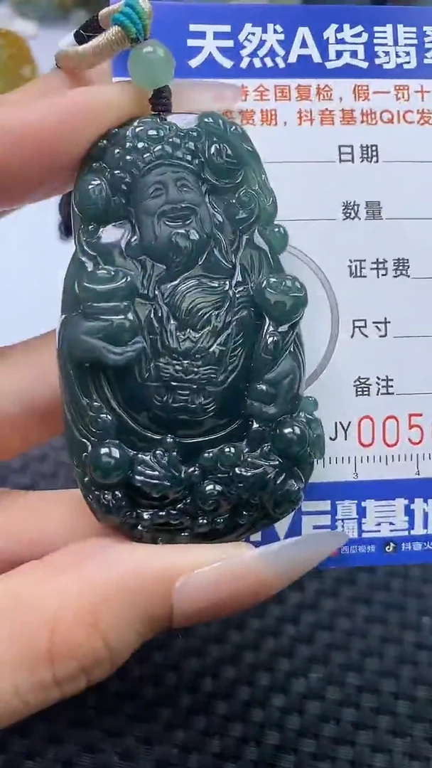 【闪购商品】翡翠颈饰未镶嵌A货翡翠0969