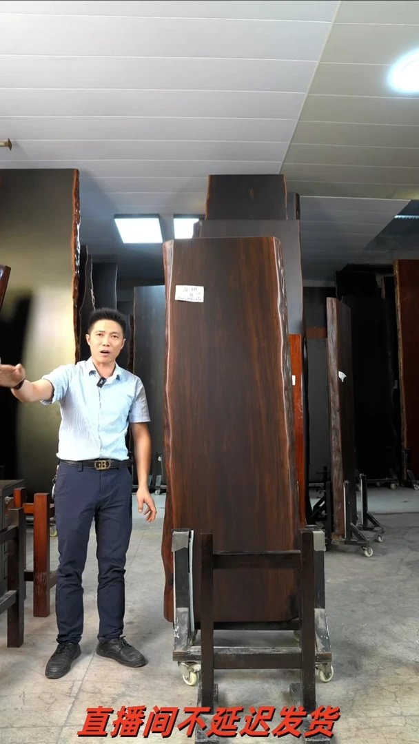 AD-333大叶紫檀175*60*7.2加黑工字支架*2
