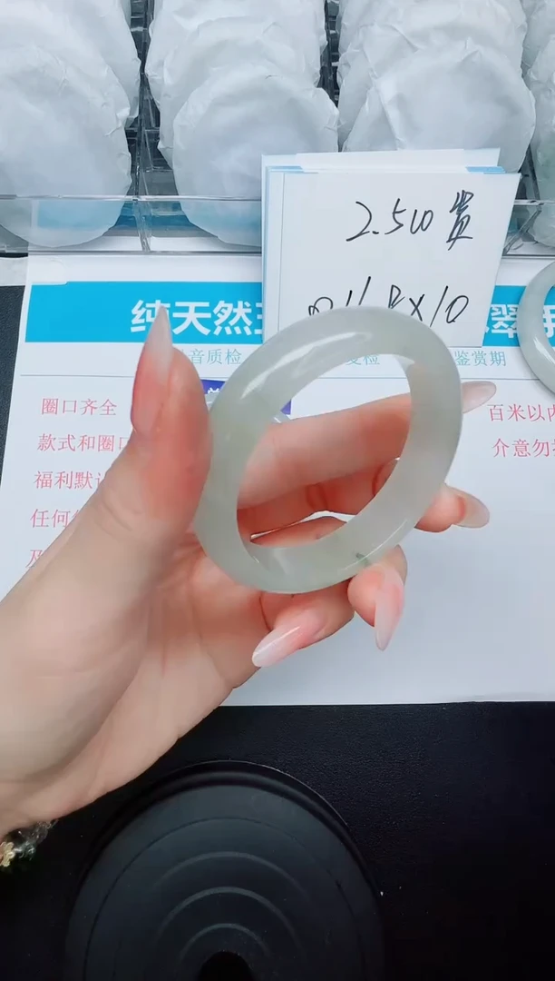 石英质玉手镯未镶嵌595/50.5