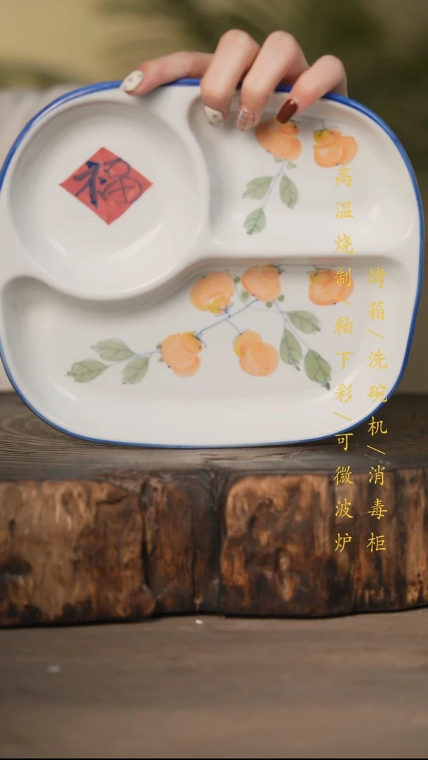 瓷片景德镇高温釉下彩可微波烤箱洗碗机