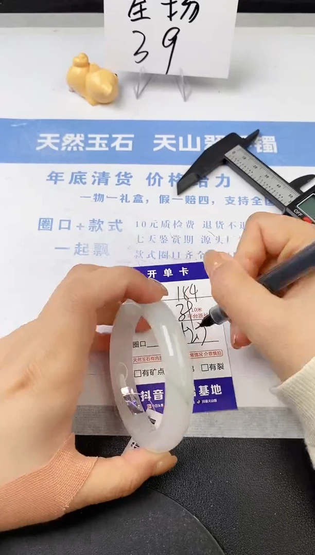 【闪购商品】石英质玉手镯未镶嵌s184-PB