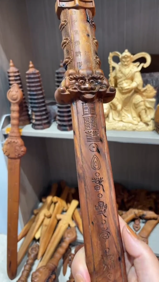 木枣木雷焦39公分景震剑一物一拍