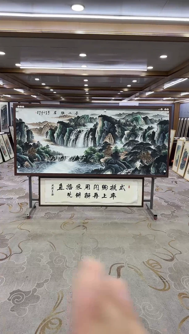 绘画Y-邵明义-小八尺-山水画
