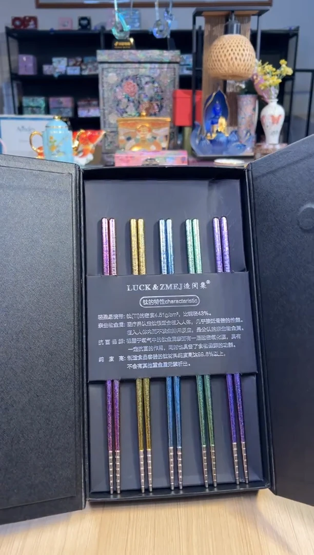 56造闵集彩钛筷子套盒