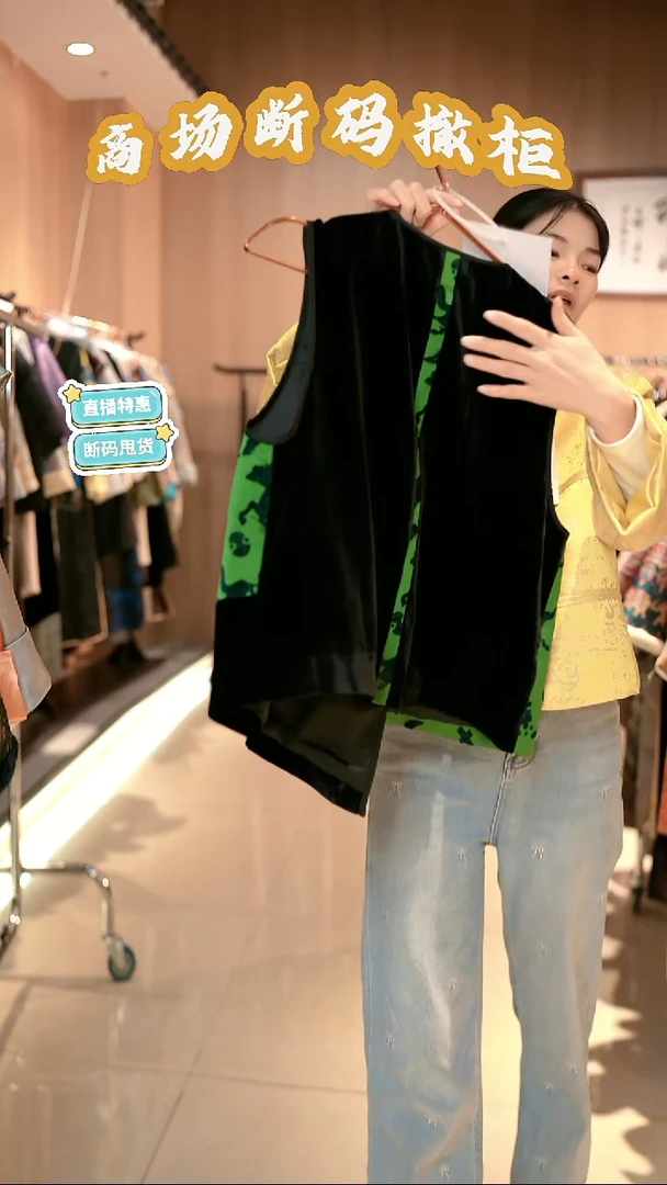 K81 M码 新中式国风