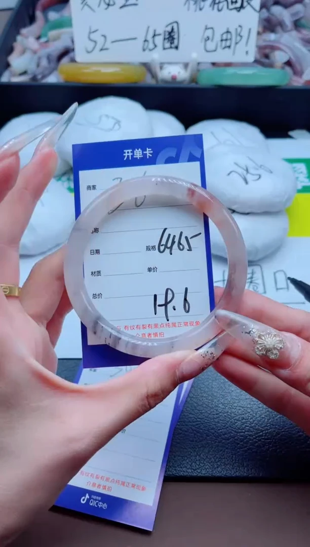 石英质玉手镯未镶嵌306-64