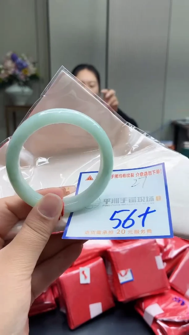 未镶嵌手镯翡翠1111111