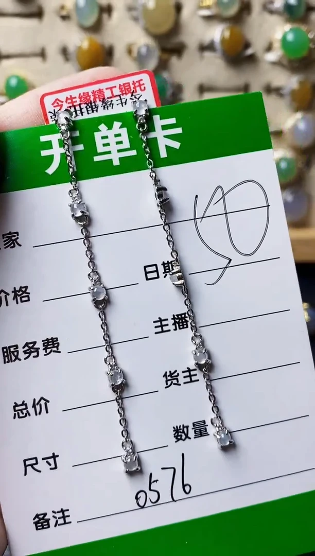 银S925镶嵌戒指翡翠0576