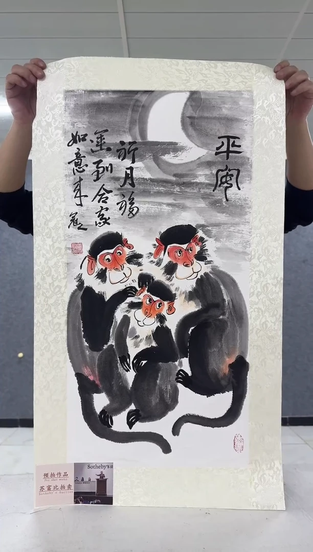 国画王冠人绘画111111