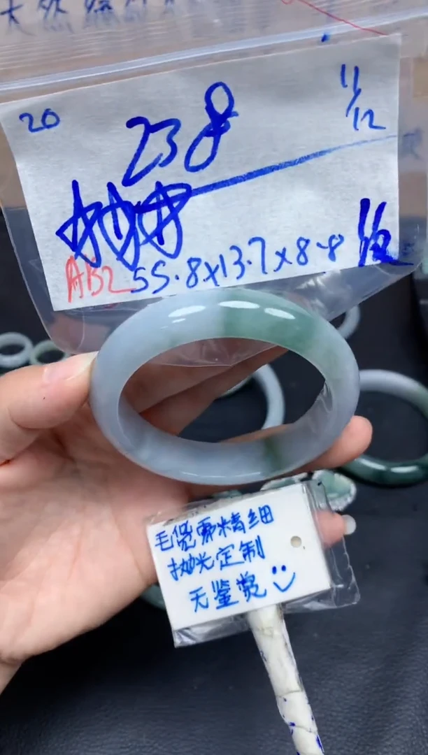 未镶嵌定制翡翠20毛货需精细抛光手镯拍一发一