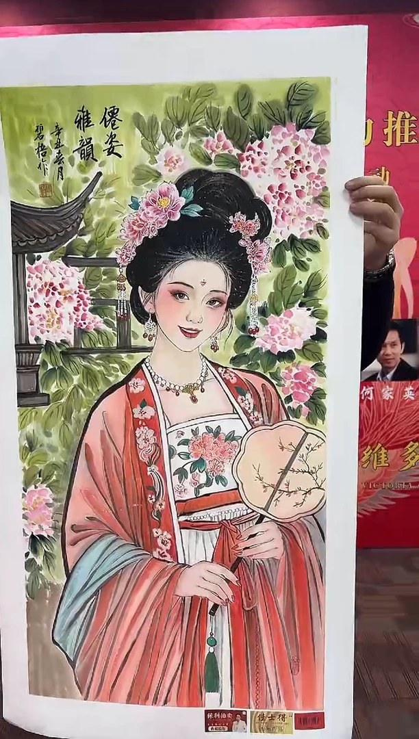 国画王碧梧绘画4.5pc人物