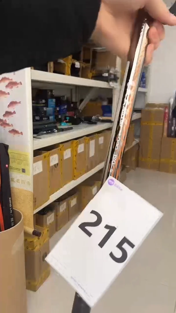 0215微瑕疵或下过水不影响使用：大矶plus 4-5.4米