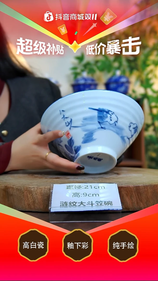 碗陶景德镇手工手绘陶瓷【食品级】