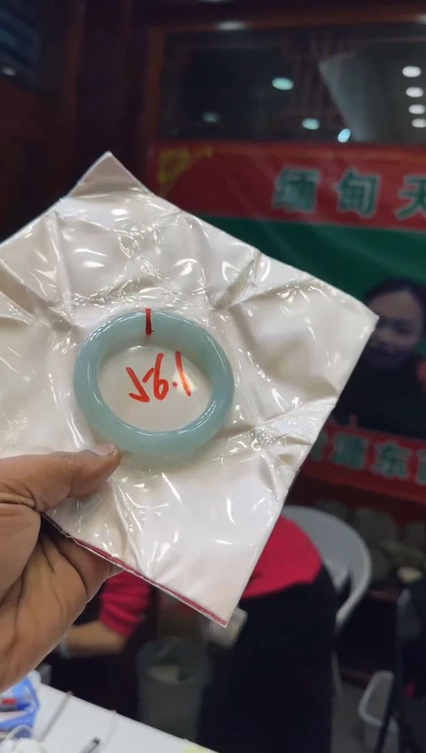 未镶嵌手镯翡翠手镯