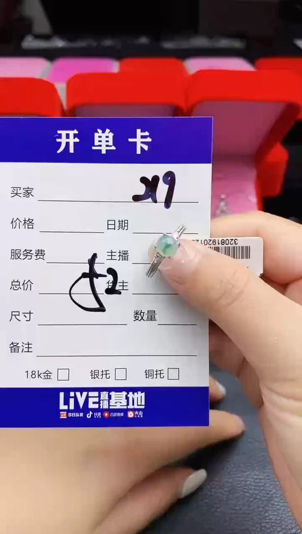 翡翠戒指银S925镶嵌天然缅甸翡翠