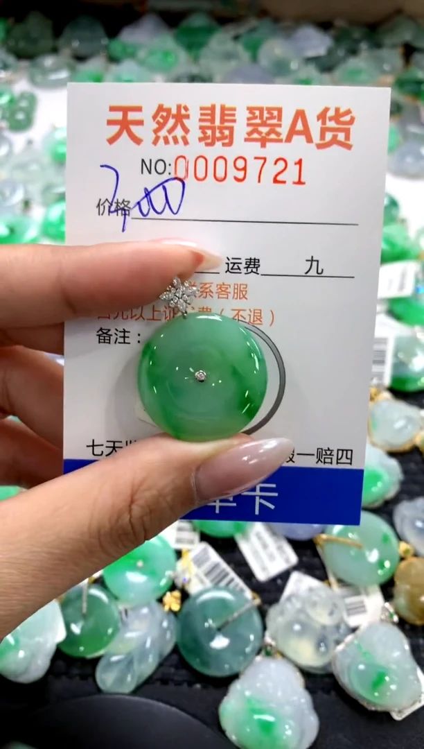 颈饰18K金镶嵌翡翠1111111111111111