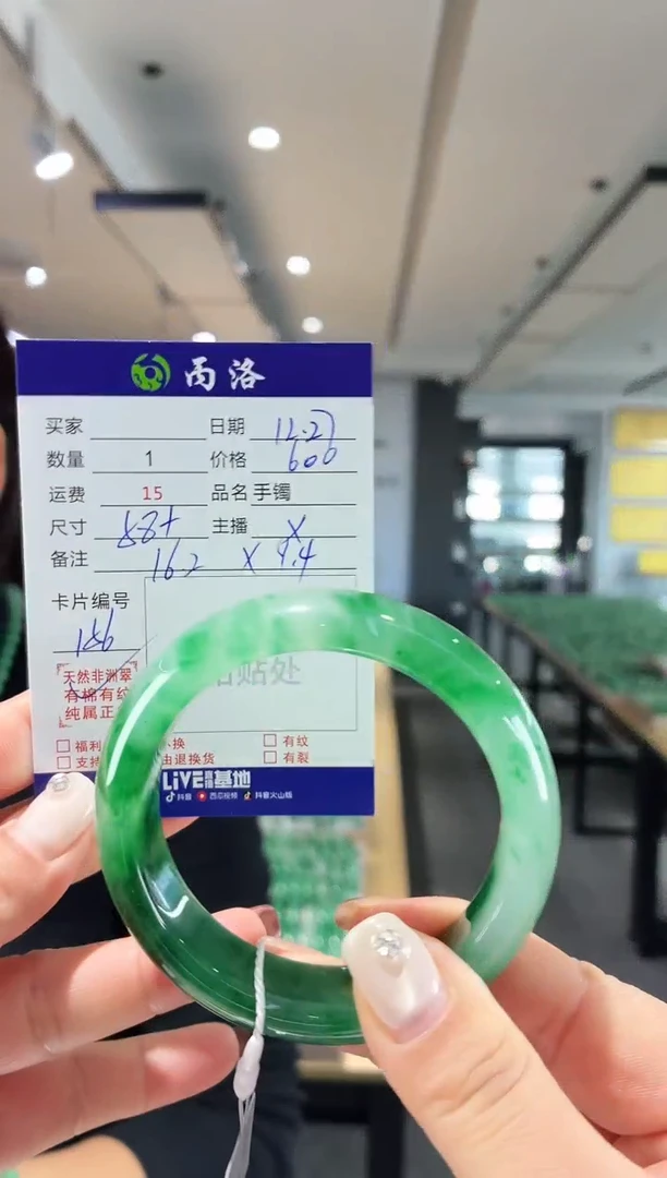 未镶嵌石英质玉手镯58+