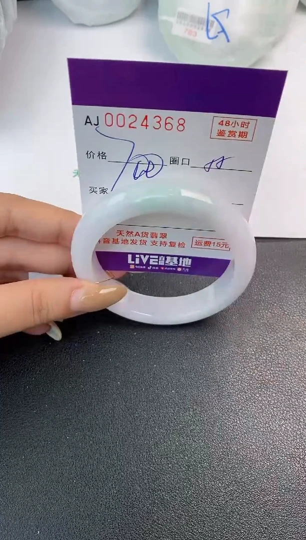 未镶嵌手镯翡翠天然A货翡翠