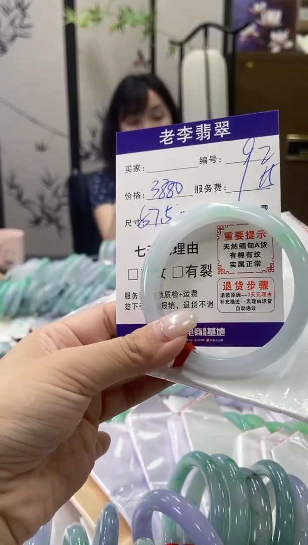 未镶嵌手镯翡翠翡翠手镯单样发一92