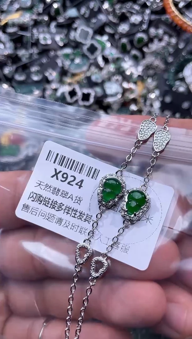 【闪购商品】翡翠颈饰未镶嵌X924手链 多样性发其一