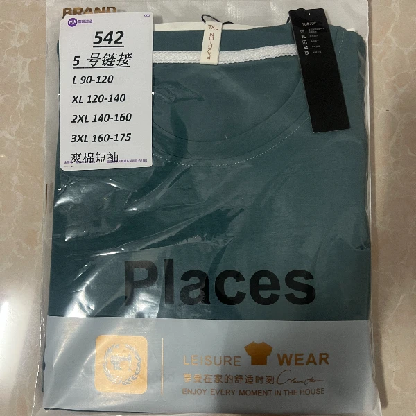 男生短袖短裤男款春夏款爽棉睡衣T恤套装居家休闲外出百搭套装