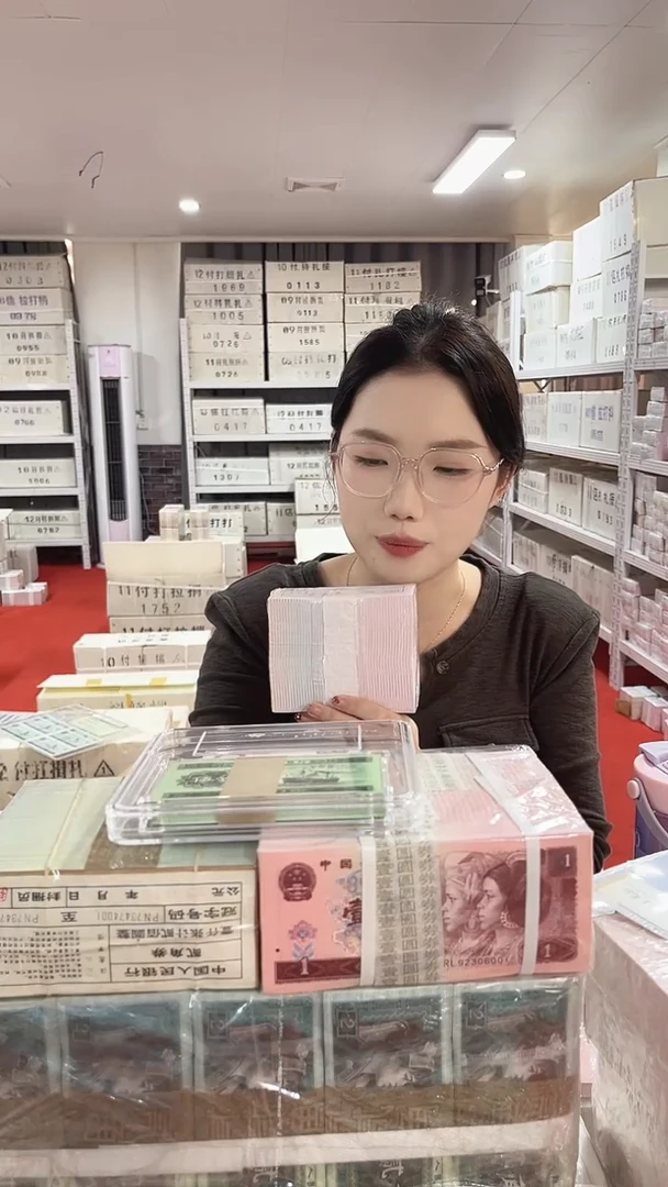 第四套人民币退市005捆两冠不带4的17129999