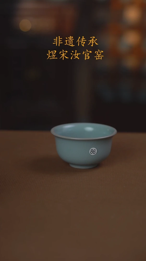 碗杯二级86号......