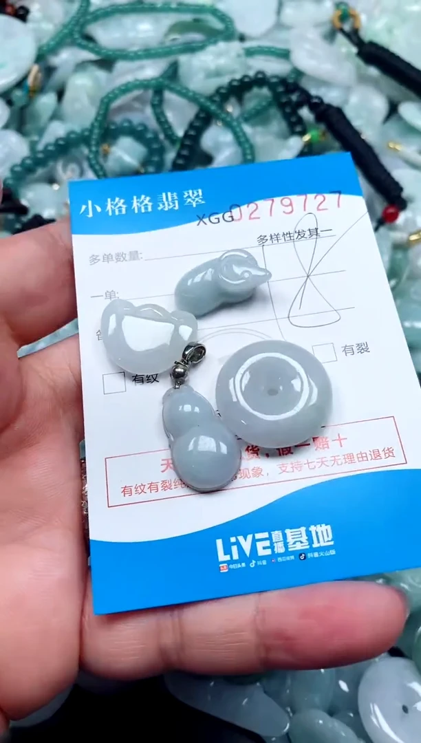 翡翠未镶嵌颈饰闪购商品0279727