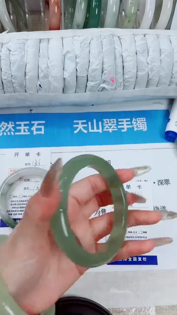 石英质玉手镯未镶嵌137-62