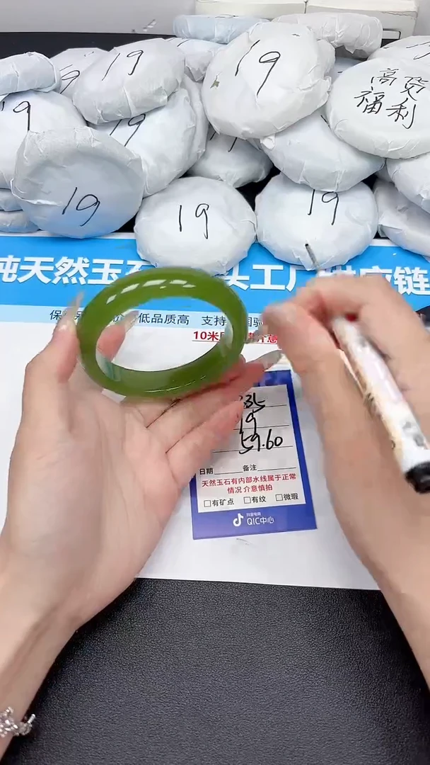 未镶嵌手镯石英质玉335/5960