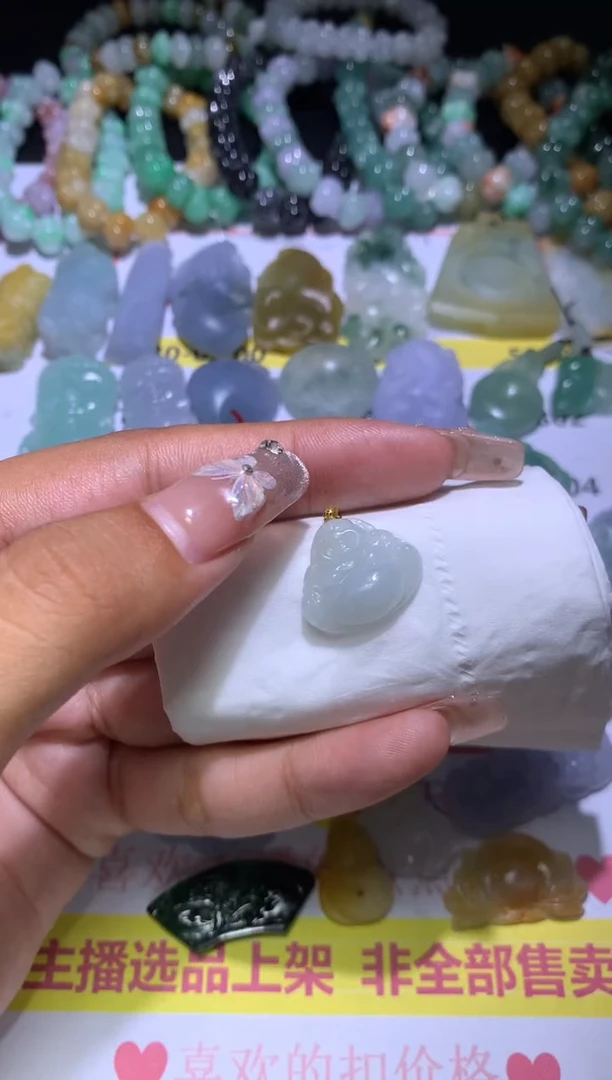 【闪购商品】翡翠挂件未镶嵌MJX035278