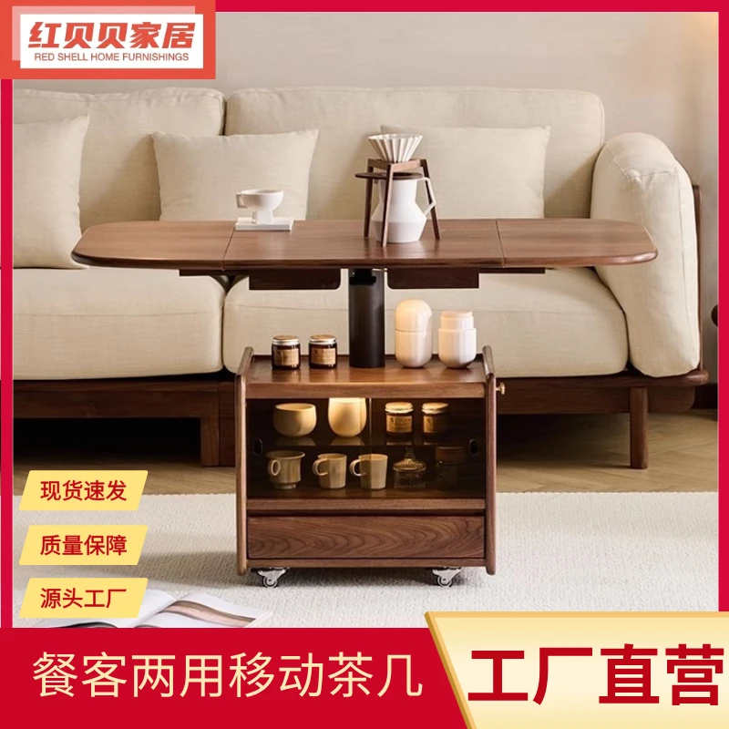 红贝贝移动茶几小户型客厅边柜茶桌升降折叠两用伸缩实木沙发边几