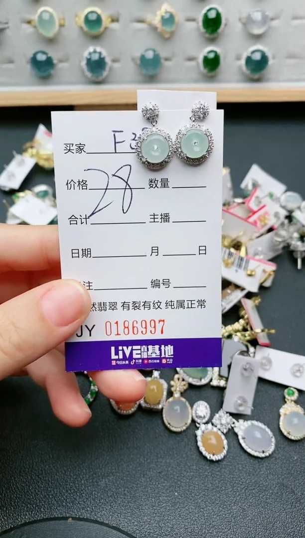 翡翠银S925镶嵌耳饰....