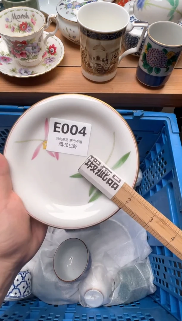 瓷片尧*滚004